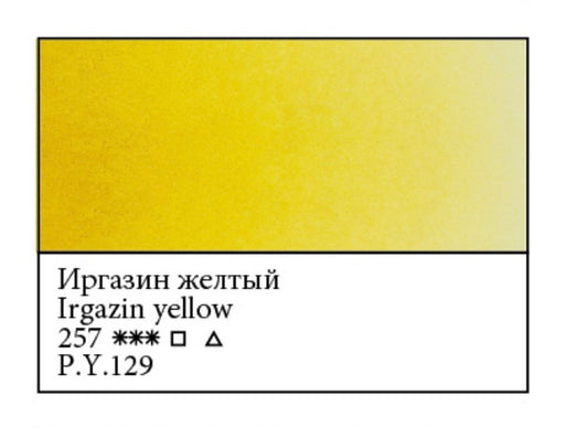 WHITE NIGHTS Artists' Watercolours - Full Pan - Irgazin Yellow (PY129)