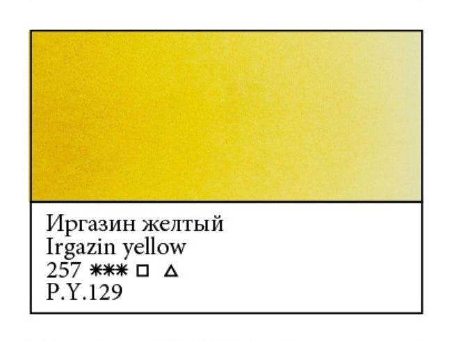 WHITE NIGHTS Artists' Watercolours - Full Pan - Irgazin Yellow (PY129)