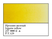 WHITE NIGHTS Artists' Watercolours - 10mL - Irgazin Yellow (PY129)