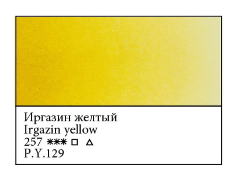 WHITE NIGHTS Artists' Watercolours - 10mL - Irgazin Yellow (PY129)