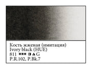 WHITE NIGHTS Artists' Watercolours - 10mL - Ivory Black Hue (PR102, PBk7)
