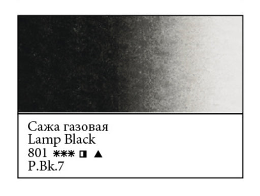 WHITE NIGHTS Artists' Watercolours - Full Pan - Lamp Black (PBk7)
