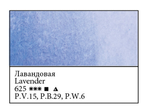 WHITE NIGHTS Artists' Watercolours - Full Pan - Lavender (PV15