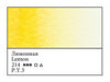 WHITE NIGHTS Artists' Watercolours - Full Pan - Lemon (PY3)