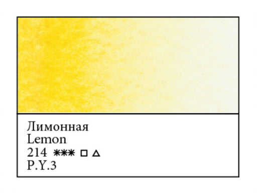WHITE NIGHTS Artists' Watercolours - Full Pan - Lemon (PY3)