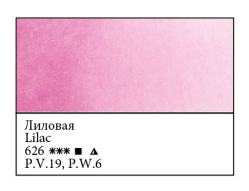 WHITE NIGHTS Artists' Watercolours - Full Pan - Lilac (PV19