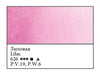 WHITE NIGHTS Artists' Watercolours - Full Pan - Lilac (PV19, PW6)