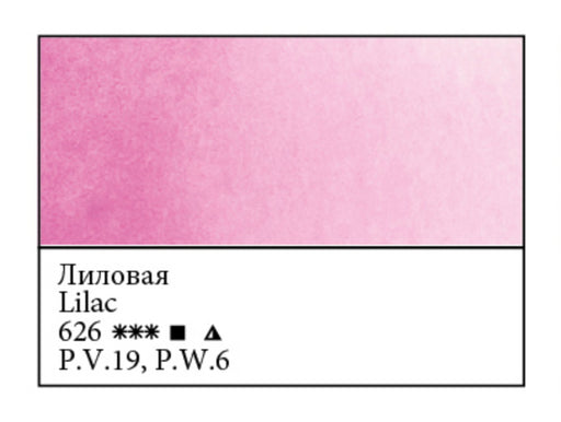 WHITE NIGHTS Artists' Watercolours - Full Pan - Lilac (PV19, PW6)