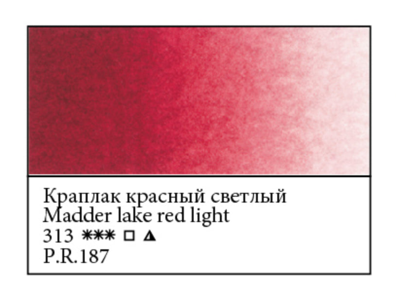 WHITE NIGHTS Artists' Watercolours - Full Pan - Madder Lake Red Light (PR187)