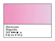 WHITE NIGHTS Artists' Watercolours - 10mL - Magnolia (PR19