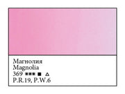WHITE NIGHTS Artists' Watercolours - 10mL - Magnolia (PR19, PW6)