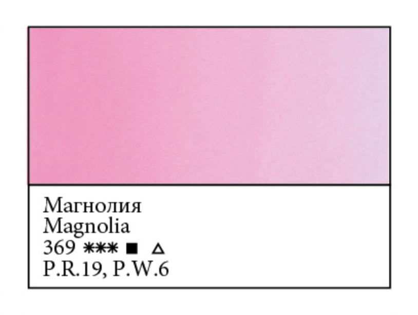 WHITE NIGHTS Artists' Watercolours - 10mL - Magnolia (PR19, PW6)