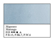 WHITE NIGHTS Artists' Watercolours - 10mL - Marengo (PB15