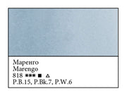 WHITE NIGHTS Artists' Watercolours - 10mL - Marengo (PB15, PBk7, PW6)
