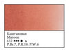 WHITE NIGHTS Artists' Watercolours - 10mL - Maroon