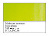 WHITE NIGHTS Artists' Watercolours - Full Pan - May Green (PY3, PG36)