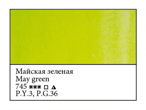 WHITE NIGHTS Artists' Watercolours - Full Pan - May Green (PY3, PG36)