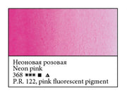 WHITE NIGHTS Artists' Watercolours - 10mL - Neon Pink (PR122)