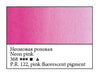 WHITE NIGHTS Artists' Watercolours - 10mL - Neon Pink (PR122)