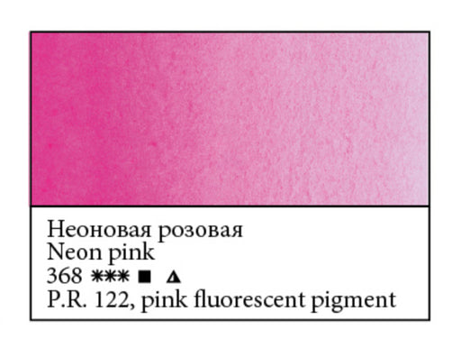 WHITE NIGHTS Artists' Watercolours - 10mL - Neon Pink (PR122)