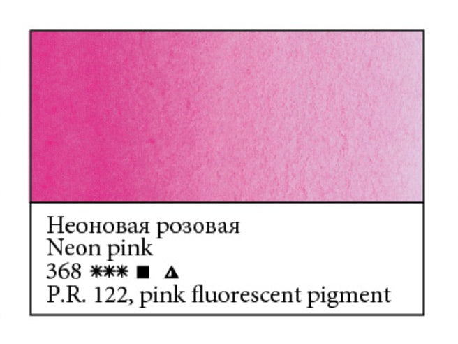 WHITE NIGHTS Artists' Watercolours - 10mL - Neon Pink (PR122)