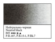 WHITE NIGHTS Artists' Watercolours - 10mL - Neutral Black (PR187, PB15:1, PBk7)