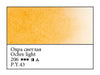 WHITE NIGHTS Artists' Watercolours - 10mL - Ochre Light (PY43)