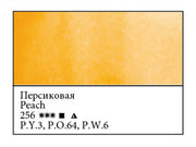 WHITE NIGHTS Artists' Watercolours - Full Pan - Peach (PY3