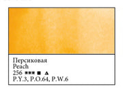 WHITE NIGHTS Artists' Watercolours - Full Pan - Peach (PY3, PO64, PW6)