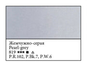 WHITE NIGHTS Artists' Watercolours - 10mL - Pearl Grey (PR102