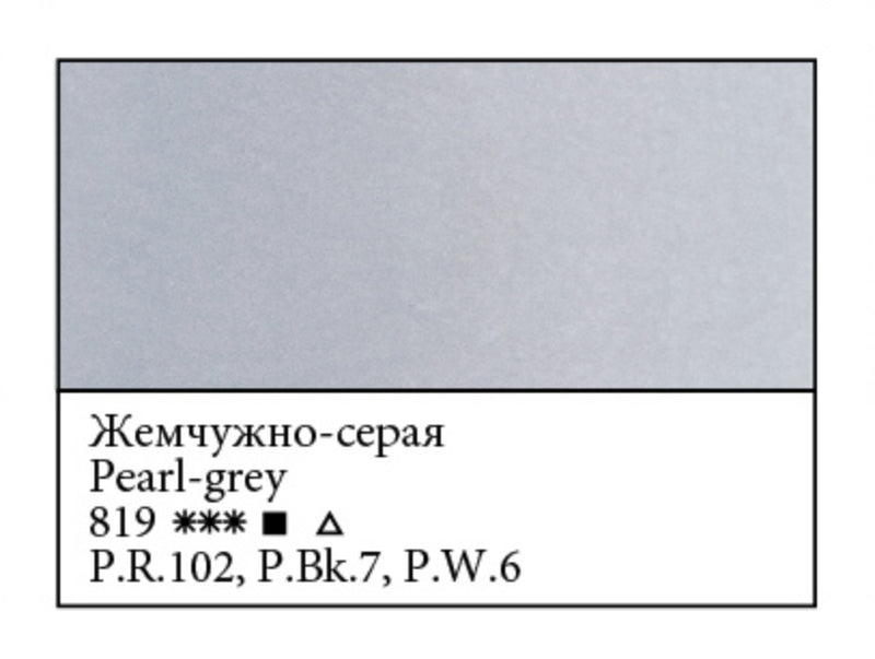WHITE NIGHTS Artists' Watercolours - 10mL - Pearl Grey (PR102, PBk7, PW6)