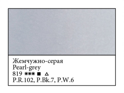 WHITE NIGHTS Artists' Watercolours - 10mL - Pearl Grey (PR102, PBk7, PW6)