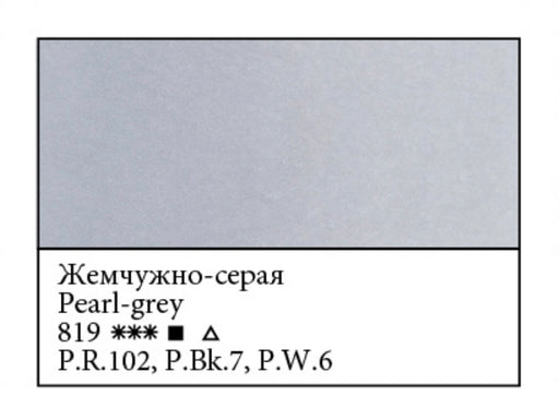 WHITE NIGHTS Artists' Watercolours - 10mL - Pearl Grey (PR102