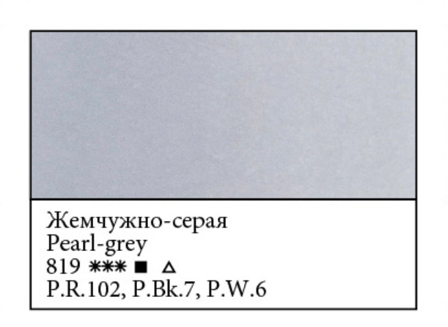WHITE NIGHTS Artists' Watercolours - 10mL - Pearl Grey (PR102