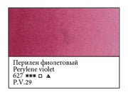 WHITE NIGHTS Artists' Watercolours - 10mL - Perylene Violet (PB29)