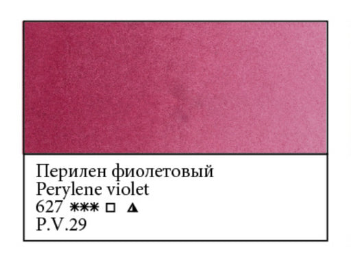 WHITE NIGHTS Artists' Watercolours - 10mL - Perylene Violet (PB29)