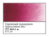 WHITE NIGHTS Artists' Watercolours - 10mL - Quinacridone Lilac (PV19) 