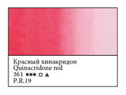 WHITE NIGHTS Artists' Watercolours - 10mL - Quinacridone Red (PV19)