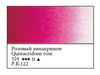 WHITE NIGHTS Artists' Watercolours - Full Pan - Quinacrdione Rose (PR122)