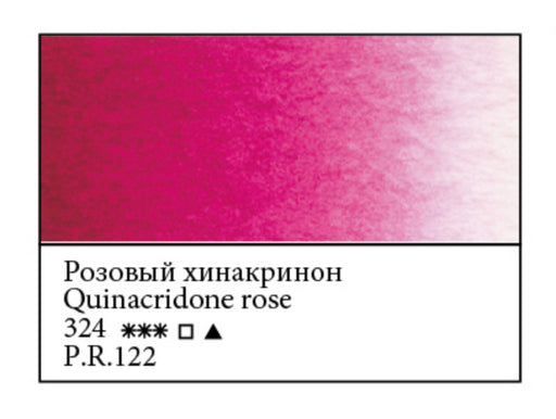 WHITE NIGHTS Artists' Watercolours - 10mL - Quinacrdione Rose (PR122)