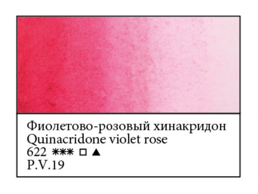 WHITE NIGHTS Artists' Watercolours - Full Pan - Quinacridone Violet Rose (PV19)