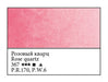 WHITE NIGHTS Artists' Watercolours - Full Pan - Rose Quartz (PR170
