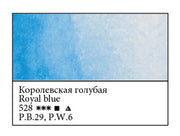 WHITE NIGHTS Artists' Watercolours - 10mL - Royal Blue (PB29