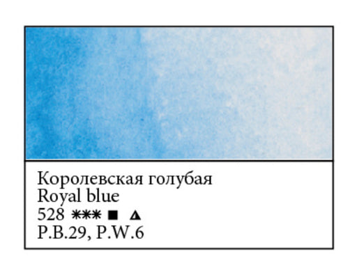 WHITE NIGHTS Artists' Watercolours - Full Pan - Royal Blue (PB29