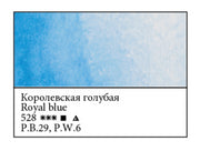 WHITE NIGHTS Artists' Watercolours - Full Pan - Royal Blue (PB29, PW6)
