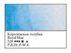 WHITE NIGHTS Artists' Watercolours - Full Pan - Royal Blue (PB29, PW6)
