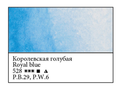 WHITE NIGHTS Artists' Watercolours - Full Pan - Royal Blue (PB29, PW6)