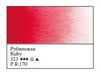 WHITE NIGHTS Artists' Watercolours - Full Pan - Ruby (PR170)