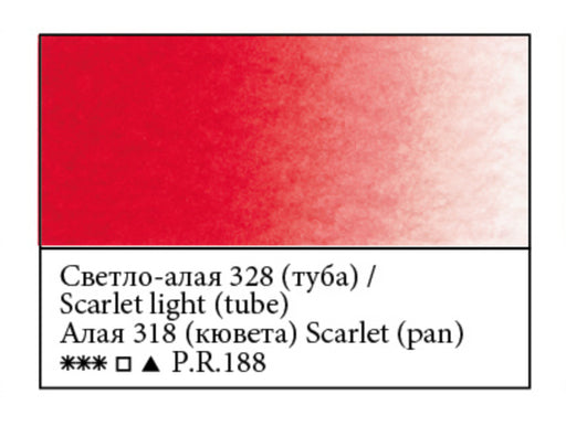 WHITE NIGHTS Artists' Watercolours - Full Pan - Scarlet (PR188)