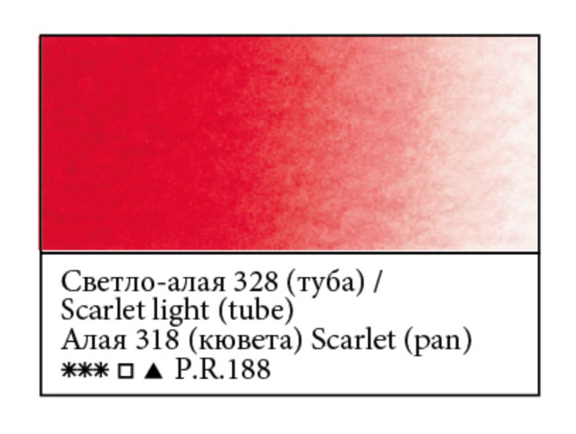 WHITE NIGHTS Artists' Watercolours - Full Pan - Scarlet (PR188)